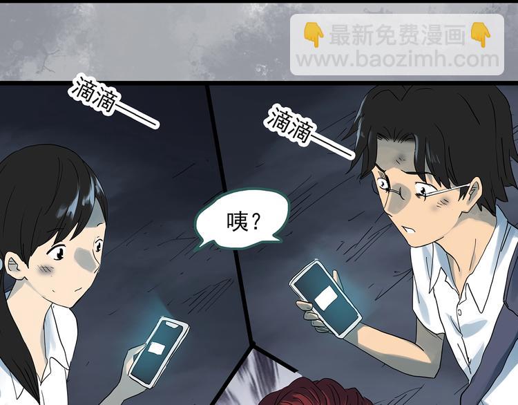 第293话  咚！（12）58