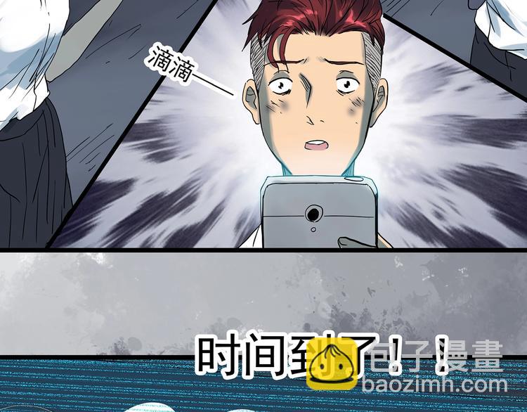 第293话  咚！（12）59