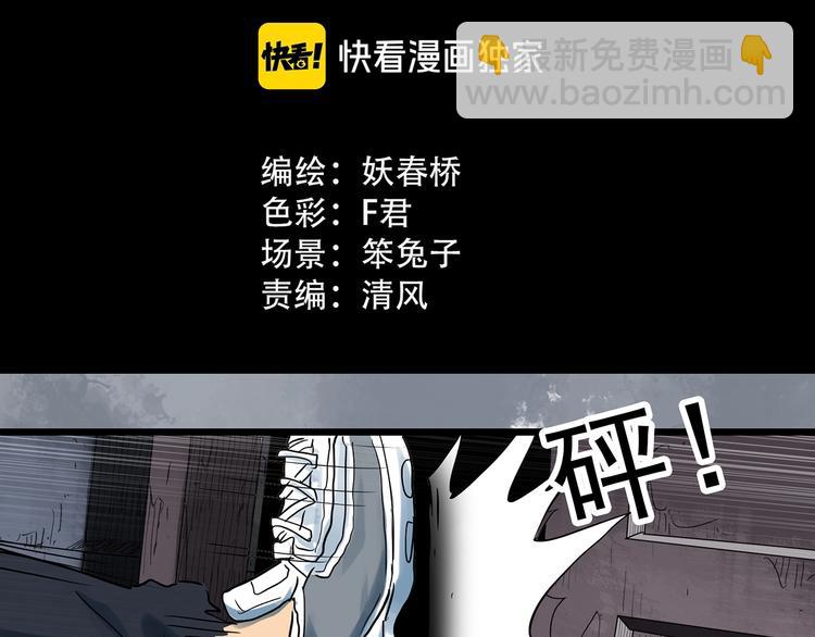 第293话  咚！（12）6