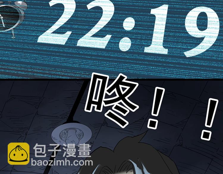 第293话  咚！（12）60