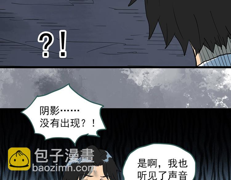 第293话  咚！（12）63