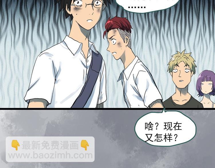 第293话  咚！（12）64