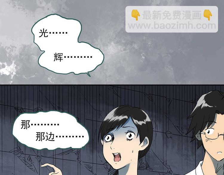 第293话  咚！（12）66