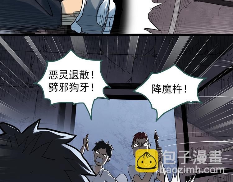 第293话  咚！（12）7