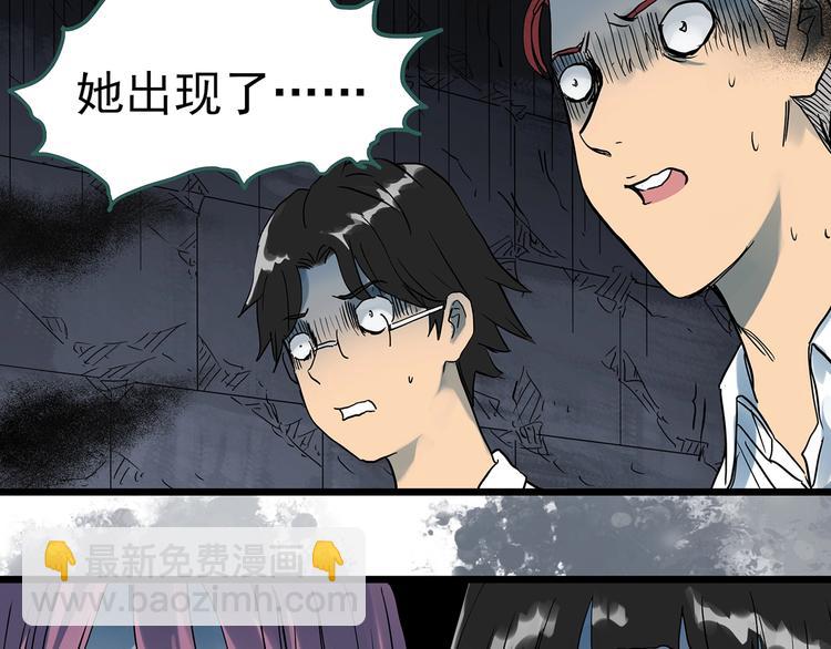 第293话  咚！（12）71