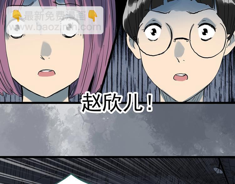 第293话  咚！（12）72