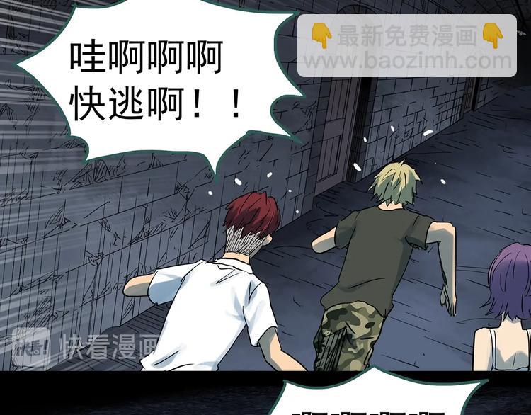 第293话  咚！（12）73