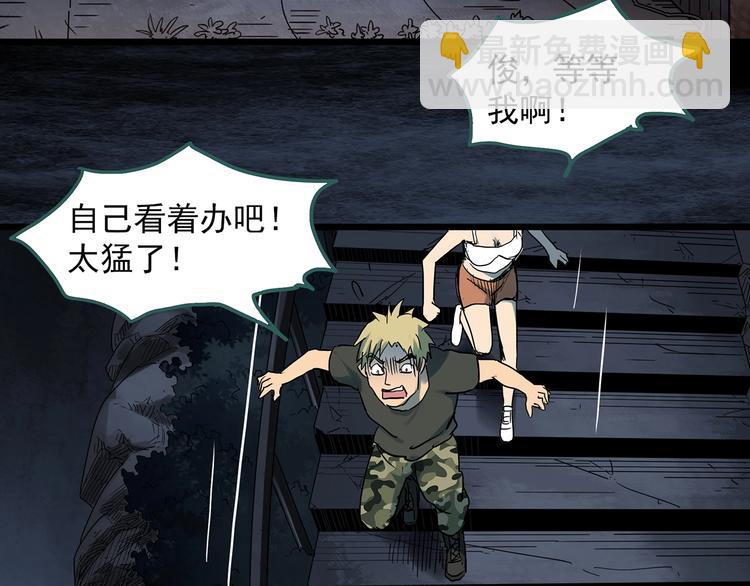 第293话  咚！（12）75