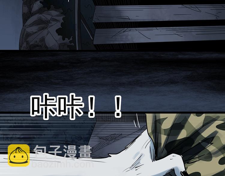第293话  咚！（12）76