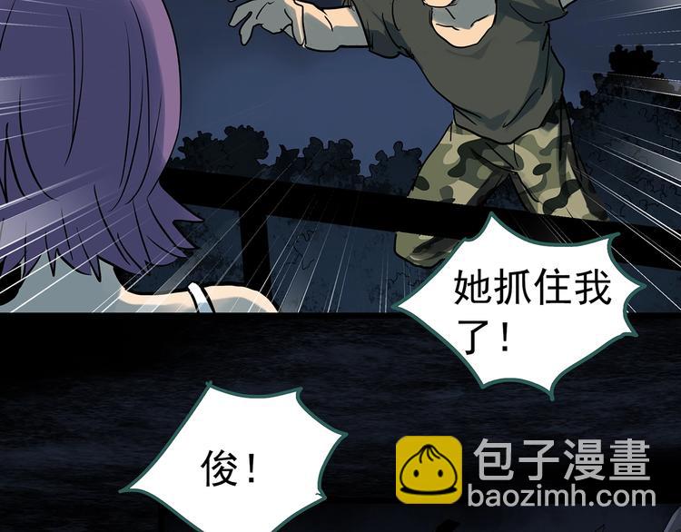 第293话  咚！（12）78