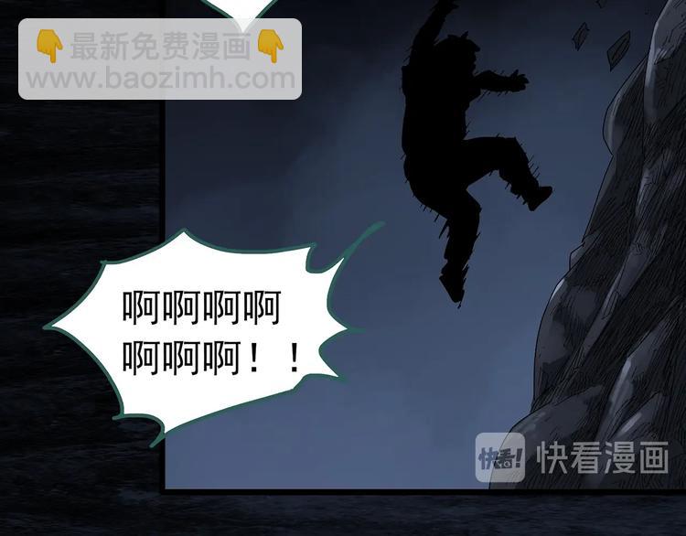 第293话  咚！（12）79