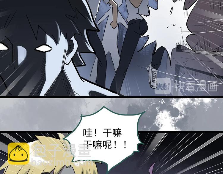 第293话  咚！（12）8