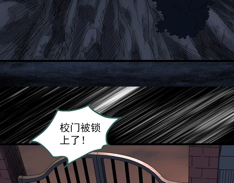第293话  咚！（12）84