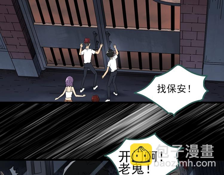第293话  咚！（12）85