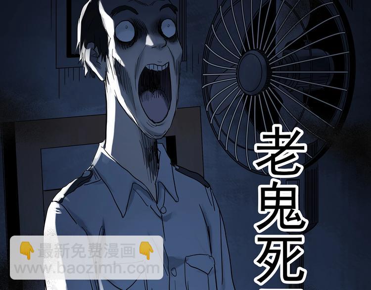 第293话  咚！（12）87