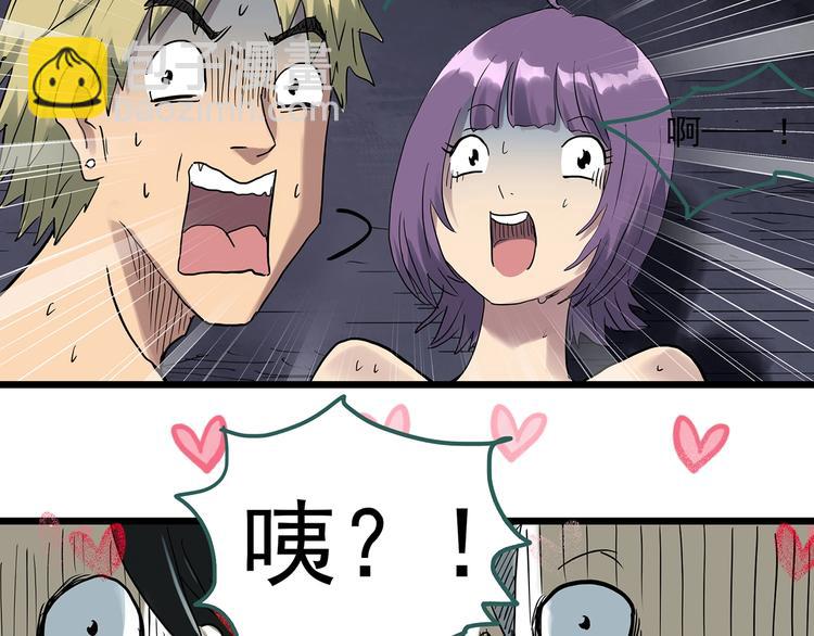 第293话  咚！（12）9