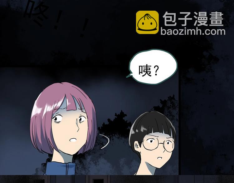 第293话  咚！（12）90