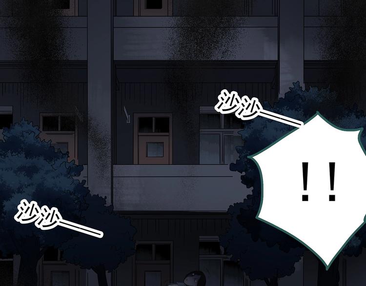 第293话  咚！（12）91