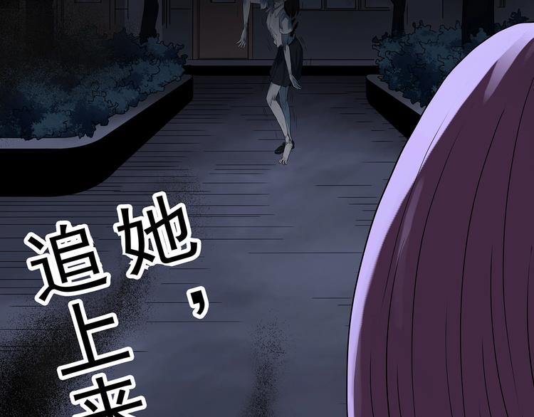 第293话  咚！（12）92
