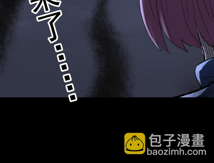 第293话  咚！（12）93