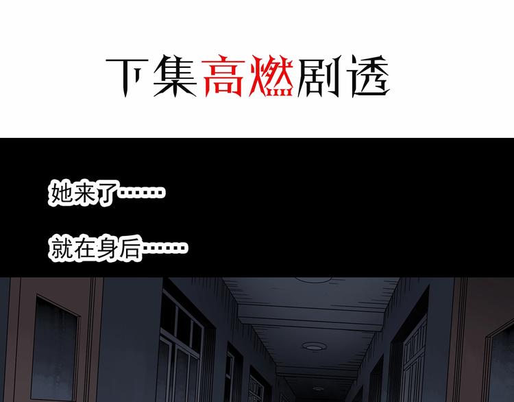 第293话  咚！（12）94
