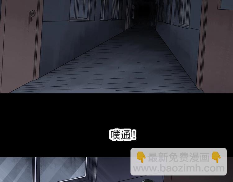 第293话  咚！（12）95
