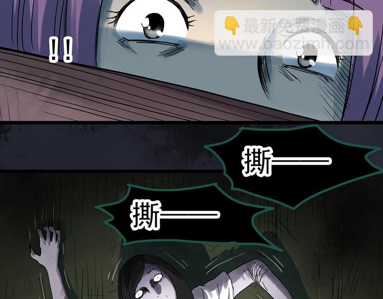 第293话  咚！（12）97