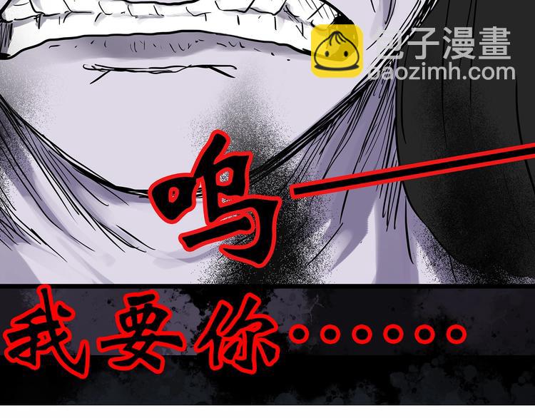 第294话   咚！（13）105
