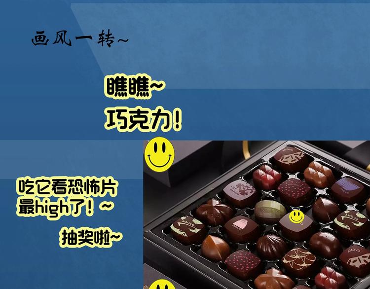 第294话   咚！（13）107