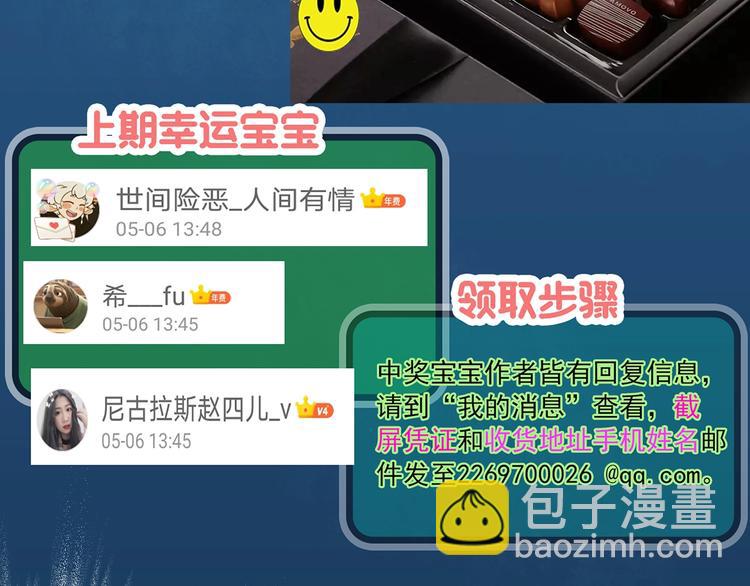 第294话   咚！（13）108