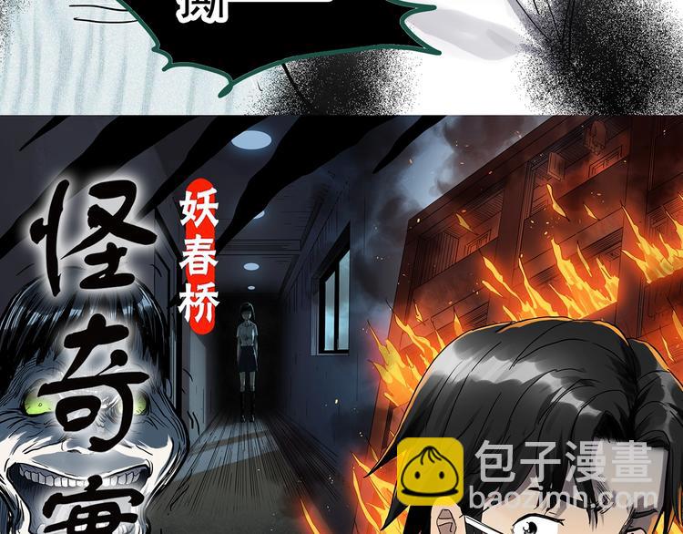 第294话   咚！（13）14