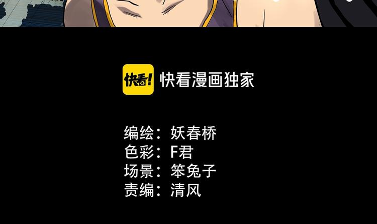 第294话   咚！（13）16