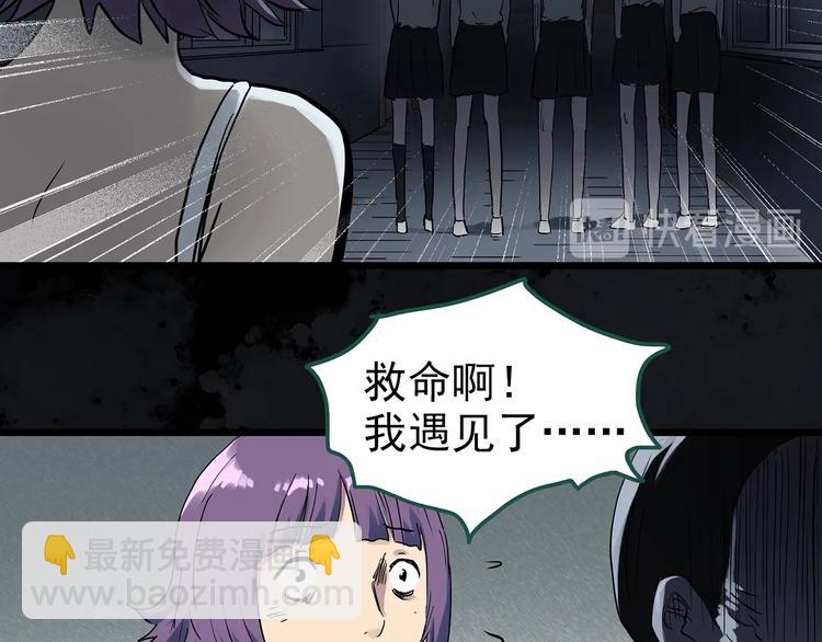 第294话   咚！（13）21