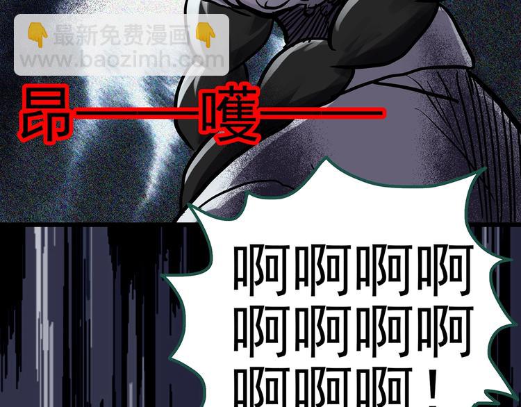 第294话   咚！（13）24