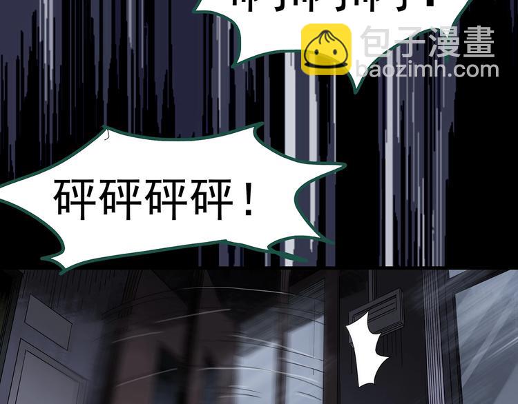 第294话   咚！（13）25
