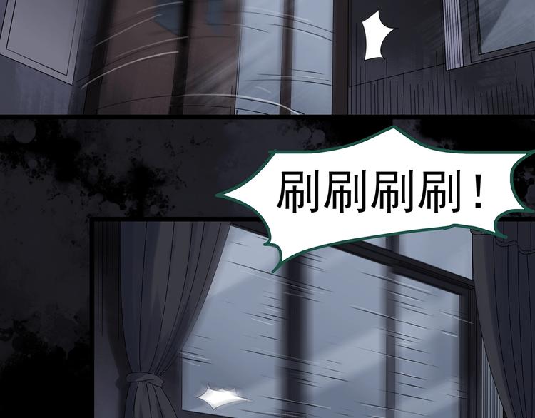 第294话   咚！（13）26