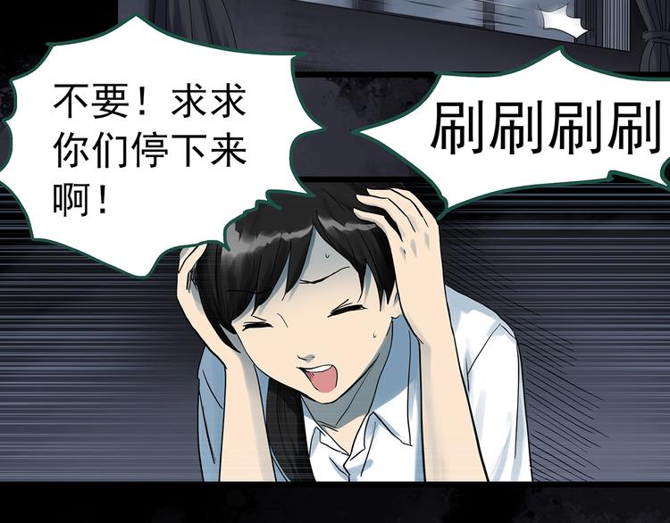 第294话   咚！（13）27