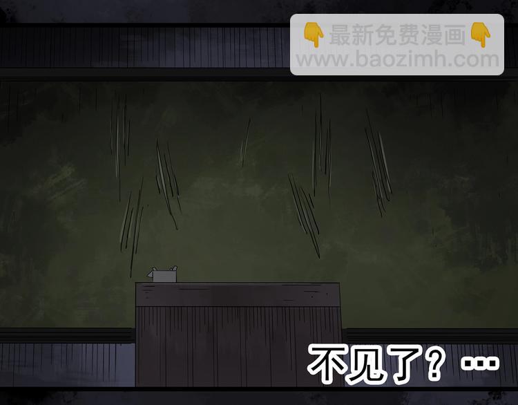第294话   咚！（13）30