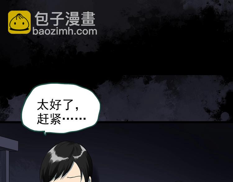 第294话   咚！（13）31