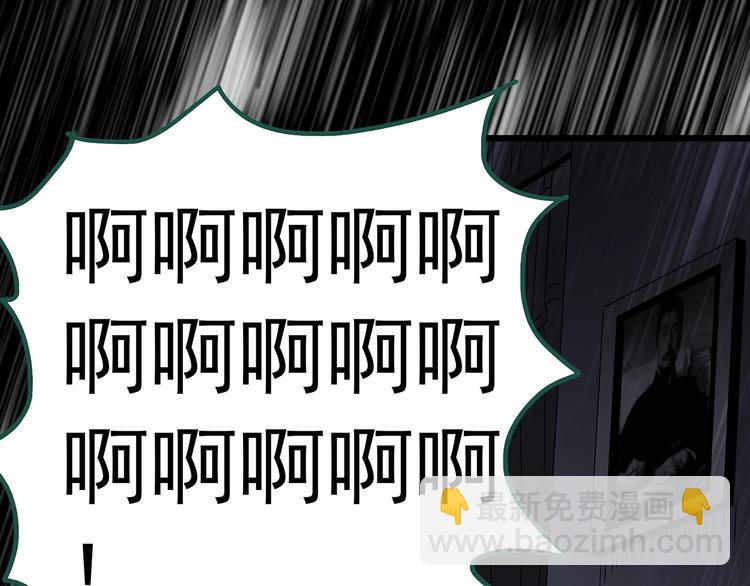 第294话   咚！（13）33