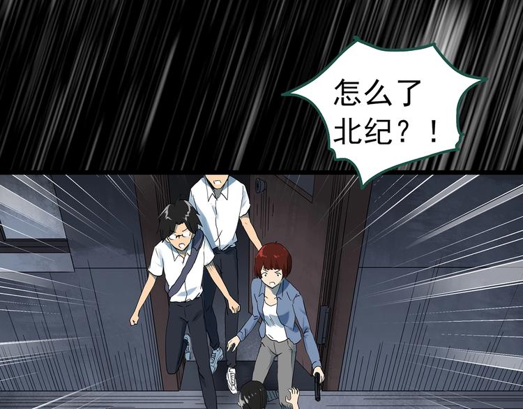 第294话   咚！（13）35