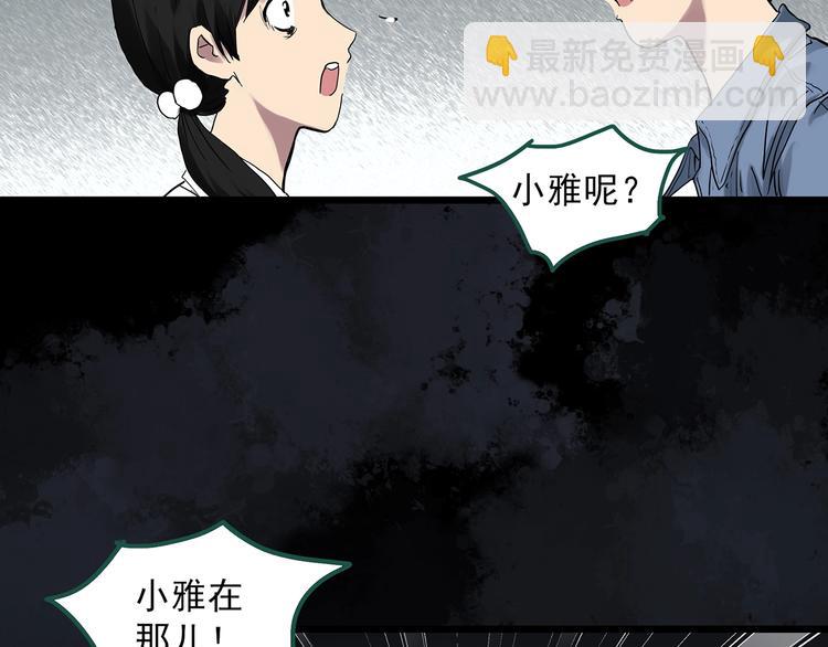 第294话   咚！（13）37