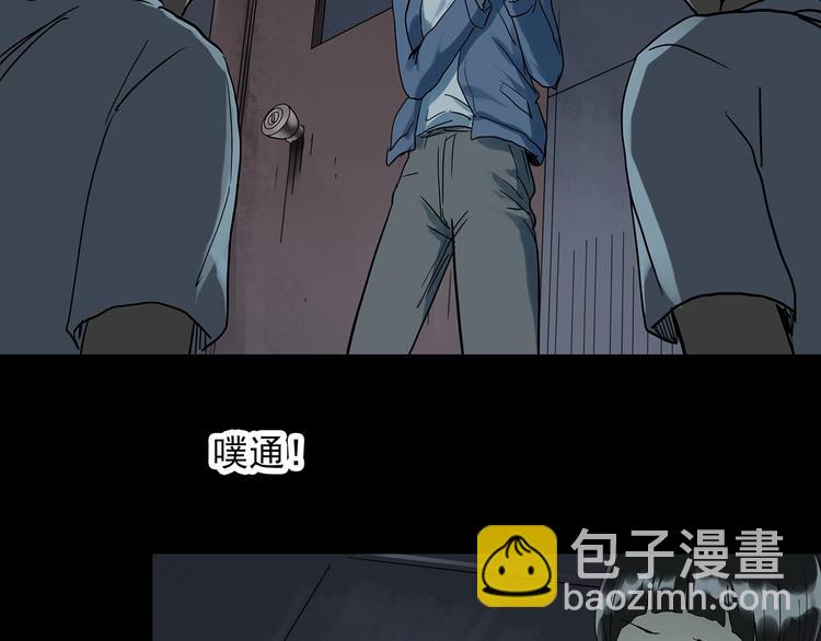 第294话   咚！（13）4