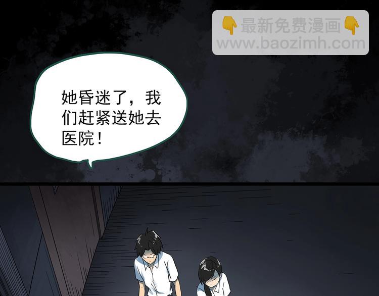 第294话   咚！（13）40