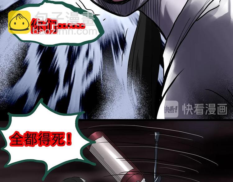 第294话   咚！（13）45