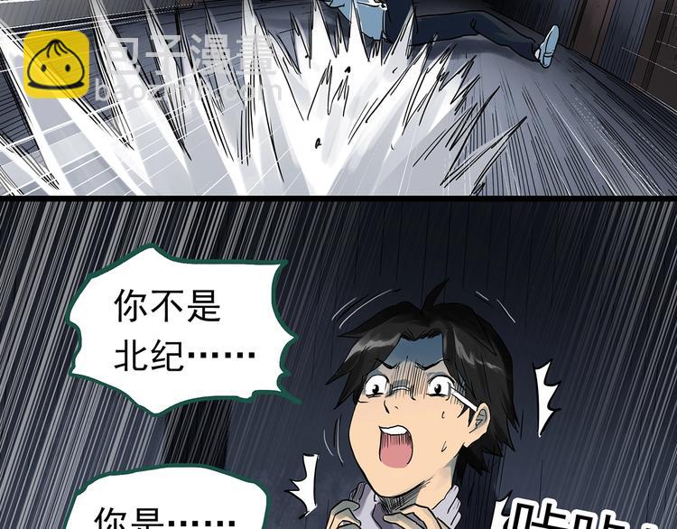 第294话   咚！（13）48