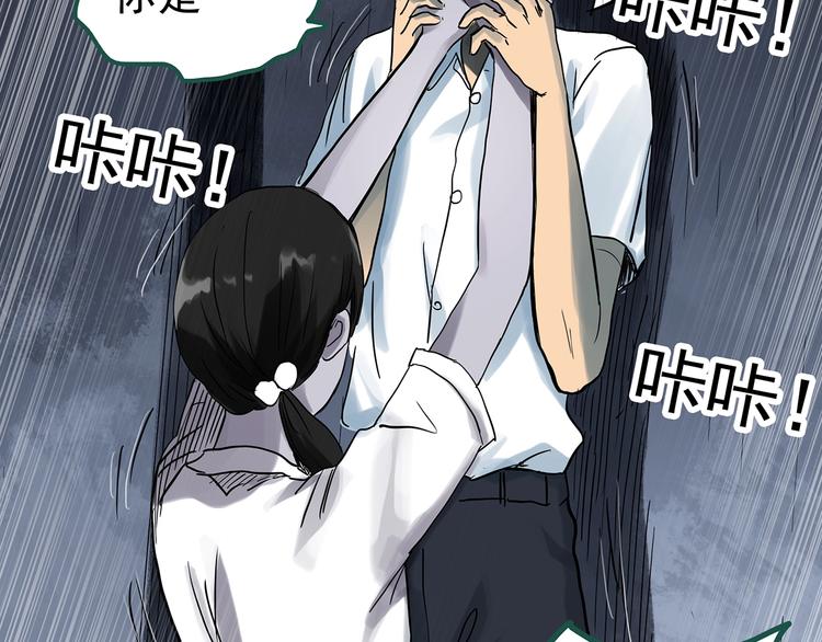 第294话   咚！（13）49