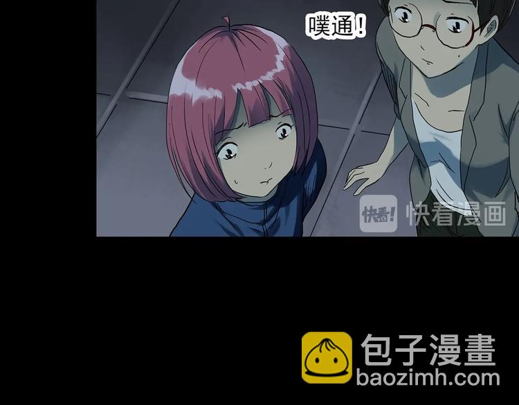 第294话   咚！（13）5