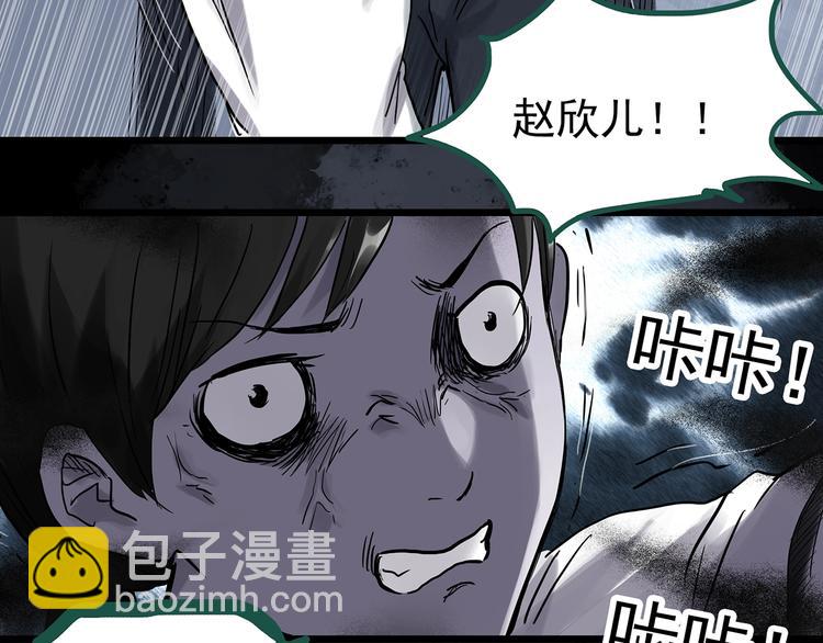 第294话   咚！（13）54