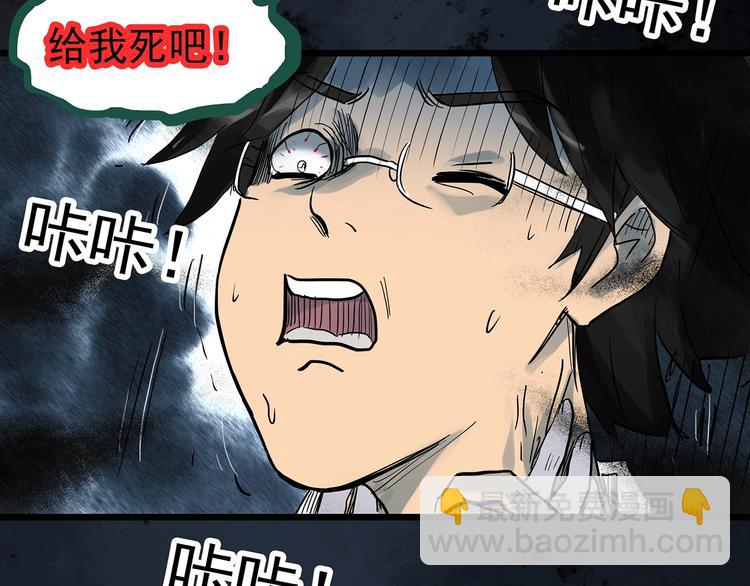 第294话   咚！（13）55